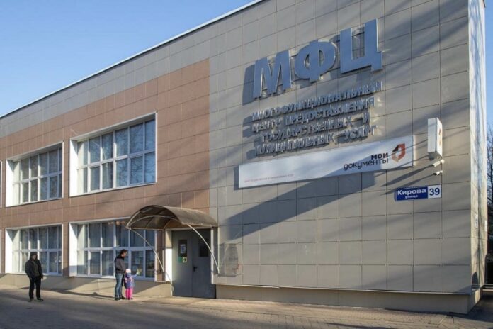 Профессиональный праздник отмечают работники МФЦ Большого Подольска