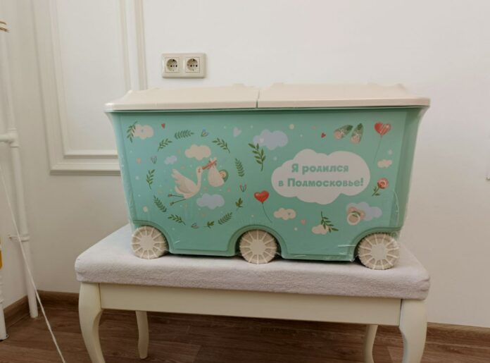 Подарок программы «Я родился в Подмосковье» вручают в Подольском родильном доме Подарок программы «Я родился в Подмосковье» вручают в Подольском родильном доме