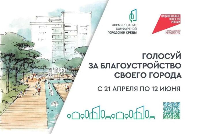 «Славянский бульвар» — лидер голосования «Формирование комфортной городской среды»