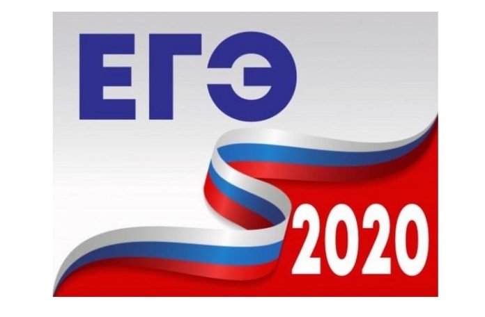 Выпускникам Подольска сообщили о расписании ЕГЭ и ОГЭ-2020 Выпускникам Подольска сообщили о расписании ЕГЭ и ОГЭ-2020