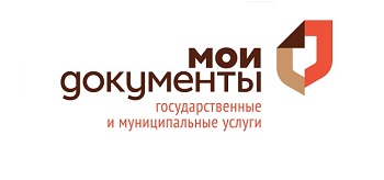 МФЦ Подольска информирует: как узнать о готовности документов