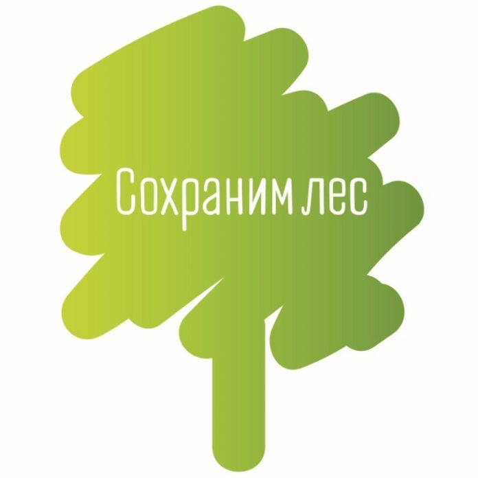 Акция по высадке деревьев «День в лесу. Сохраним лес вместе» состоится в Подольске 19 сентября