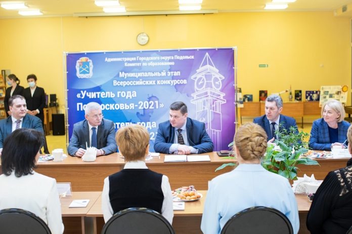 Глава округа встретился с победителями и лауреатами муниципального этапа конкурсов педагогического мастерства Глава округа встретился с победителями и лауреатами муниципального этапа конкурсов педагогического мастерства