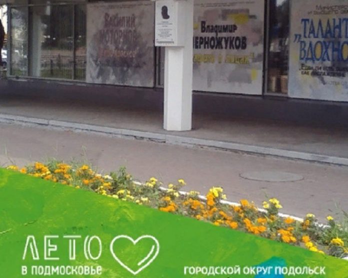 В выставочных залах Подольска В выставочных залах Подольска