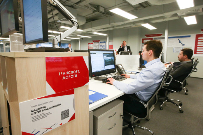 Цифровизация Подмосковья – создание  Центра управления регионом Цифровизация Подмосковья – создание  Центра управления регионом