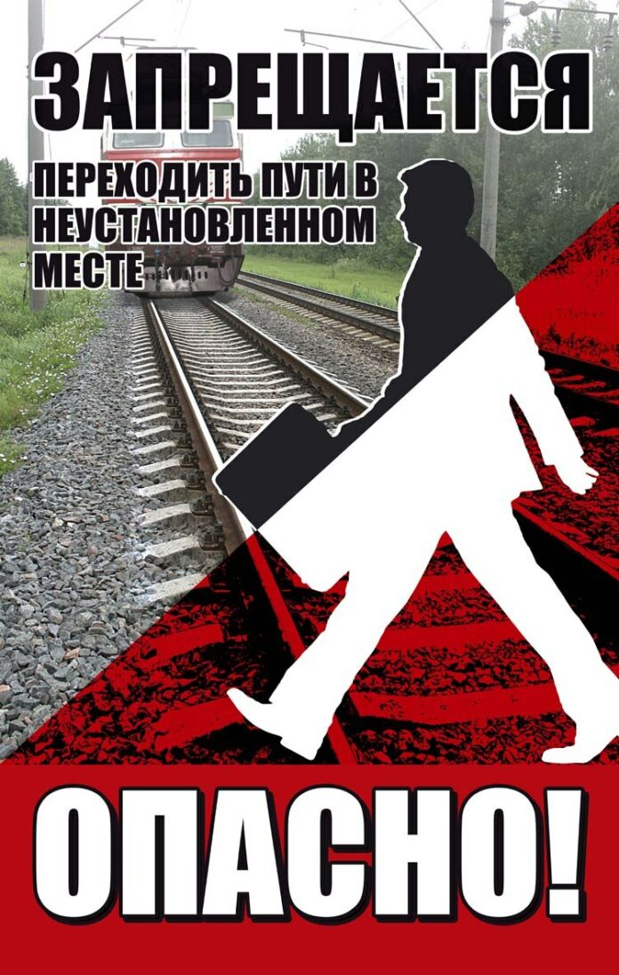 Информация для подольчан