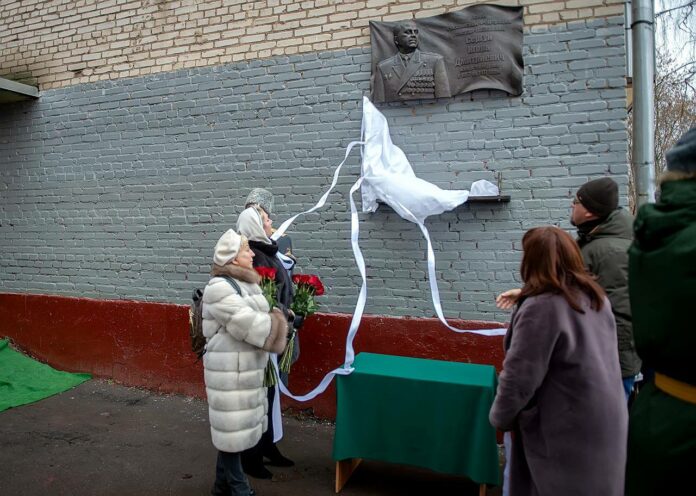 В Подольске открыли памятную доску Герою России Игорю Сергуну В Подольске открыли памятную доску Герою России Игорю Сергуну