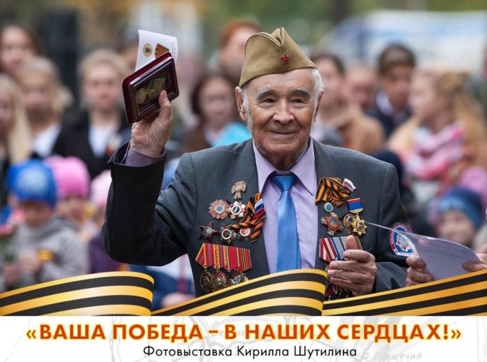 Онлайн-фотовыставка «Ваша Победа — в наших сердцах» откроется 25 апреля на страницах Дк «Октябрь»...