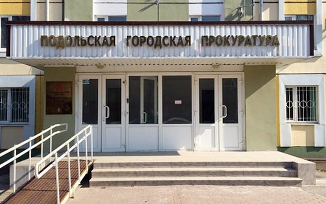 Городская прокуратура разъясняет