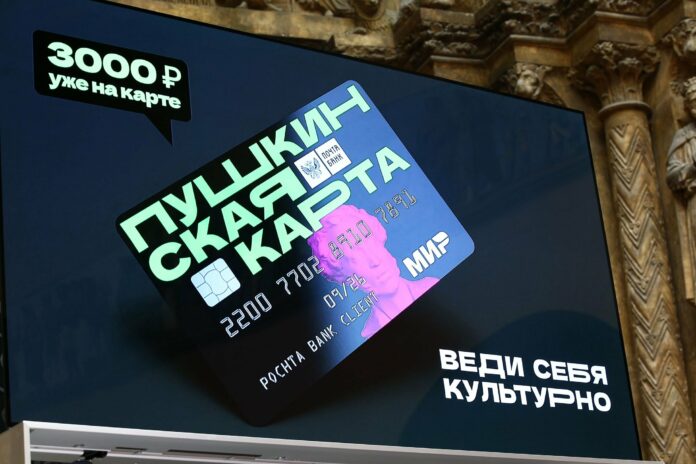 КПЦ «Дубровицы» приглашает на мероприятия по «Пушкинской карте»