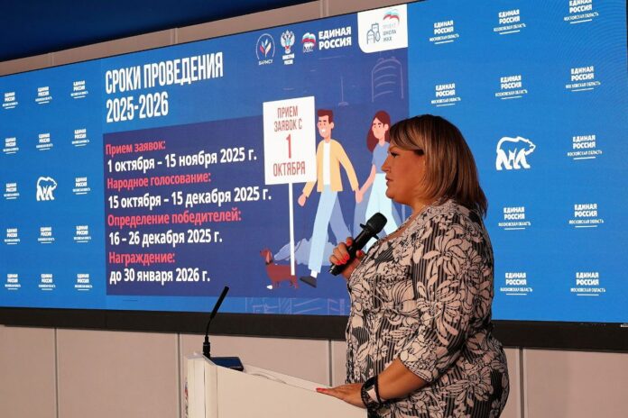 Стартовало народное голосование за лучшие практики по управлению МКД Стартовало народное голосование за лучшие практики по управлению МКД