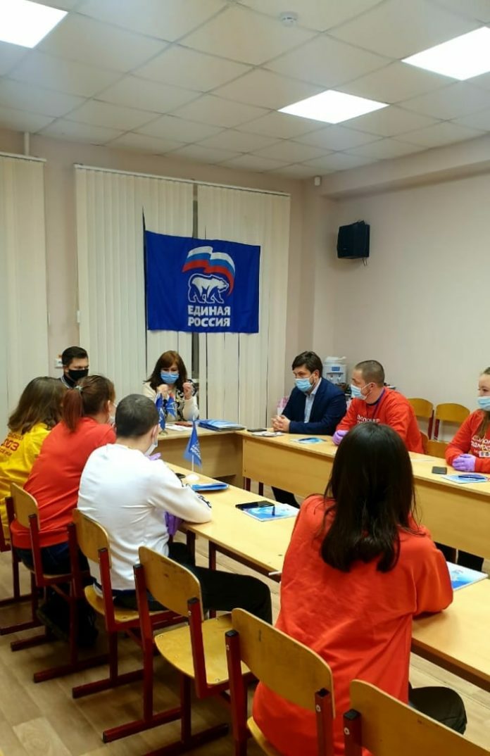 На базе МБУРМ “МЦ “Максимум” прошла встреча с представителями Волонтерского центра