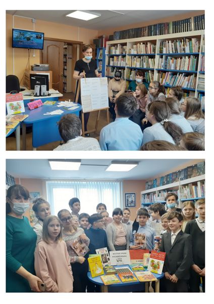 Турнир знатоков русского языка состоялся в детской библиотеке № 6 Турнир знатоков русского языка состоялся в детской библиотеке № 6