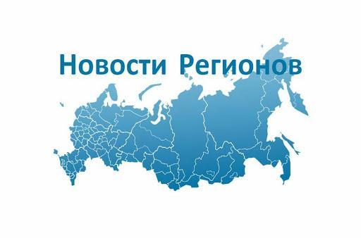 Общественно-государственное партнерство в субъектах РФ 2021 Общественно-государственное партнерство в субъектах РФ 2021