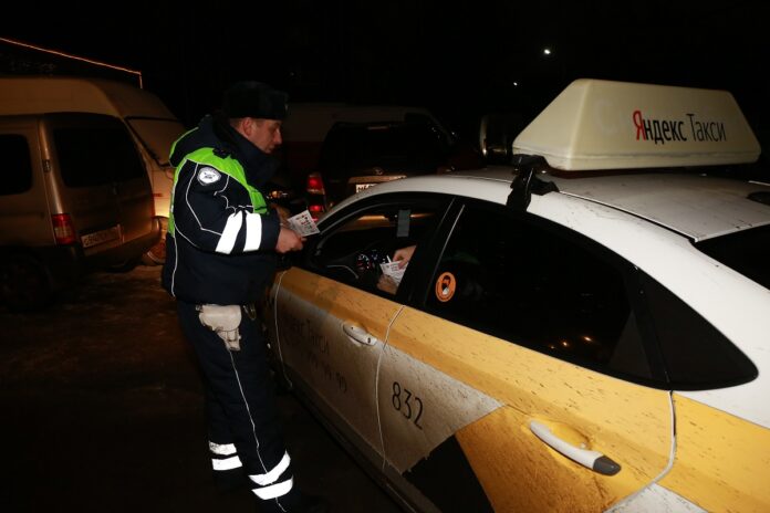 Профилактическое мероприятие «Такси» Профилактическое мероприятие «Такси»