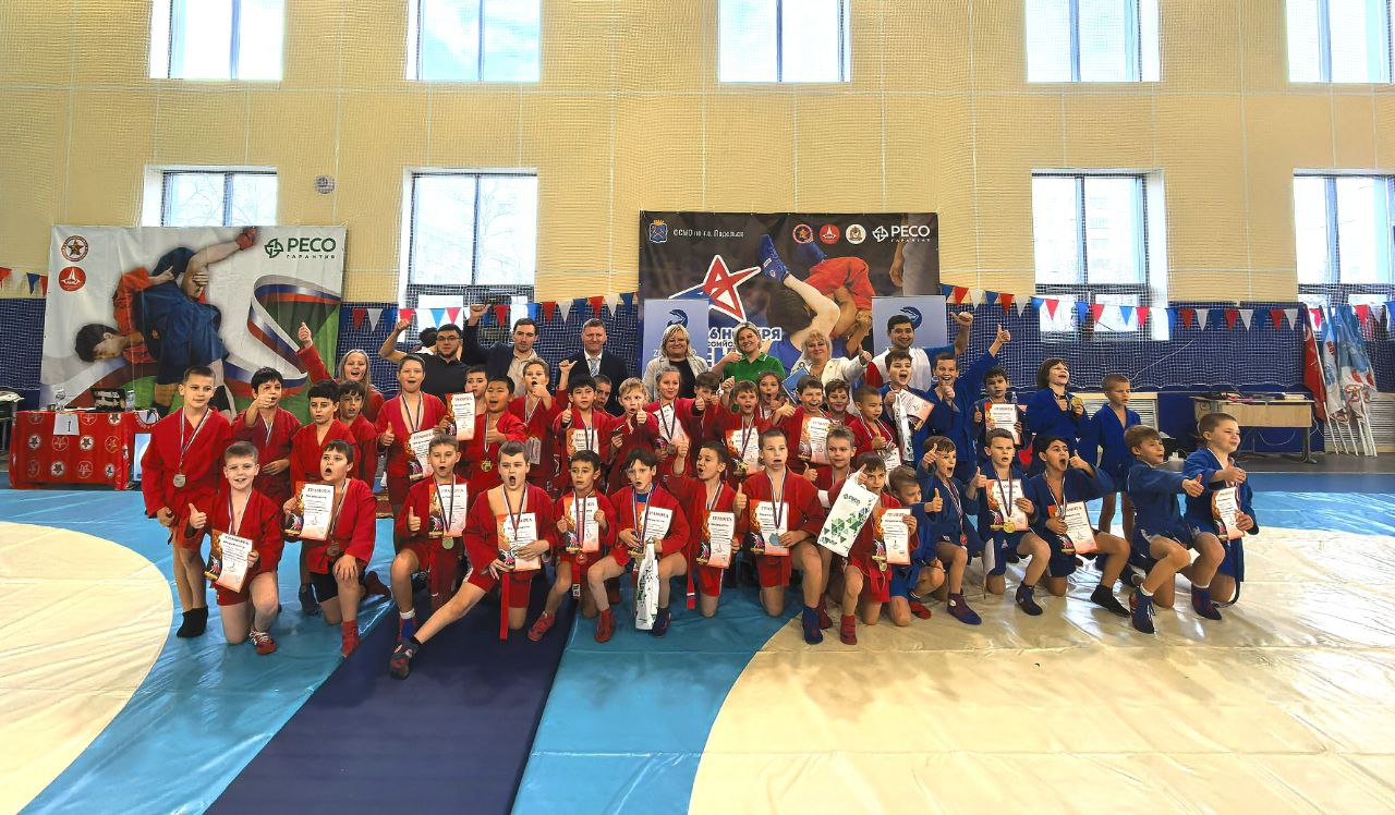 В Подольске при поддержке «Единой России» провели соревнования ко Всероссийскому дню самбо 