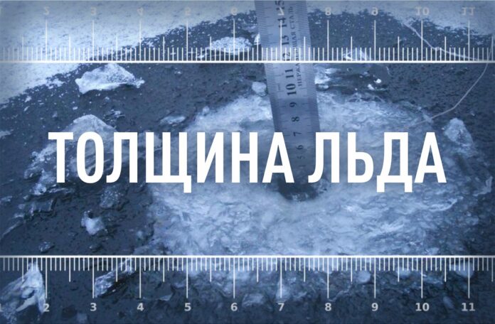 В районе поселка Дубровицы толщина льда на реке Пахре составляет 6 сантиметров В районе поселка Дубровицы толщина льда на реке Пахре составляет 6 сантиметров