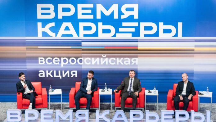 К сведению подольчан: 60 тысяч человек стали участниками первой всероссийской акции «Время карьеры»