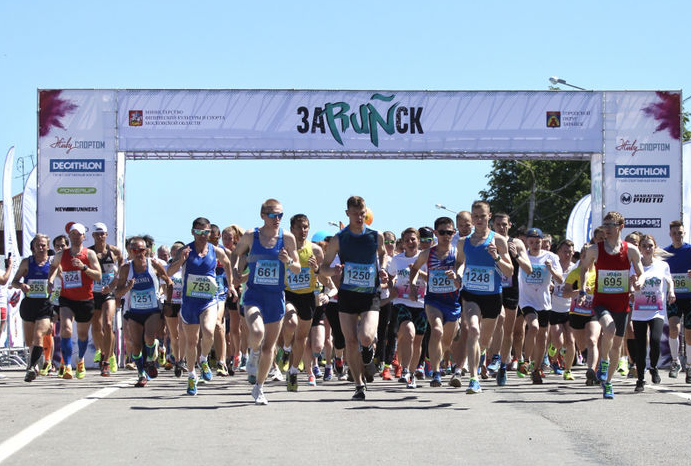 Жителей Подольска приглашают принять участие в массовом полумарафоне «ЗаRUNск» в рамках серии забегов «Живу...