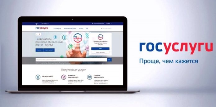 В Подмосковье в электронном виде реализована услуга по присвоению адреса объектам ИЖС на этапе... В Подмосковье в электронном виде реализована услуга по присвоению адреса объектам ИЖС на этапе...