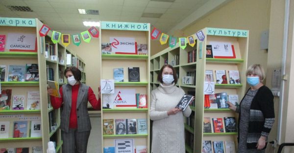 Проект “Трое в лодке: издатель, библиотекарь, читатель” работает в библиотеке № 5