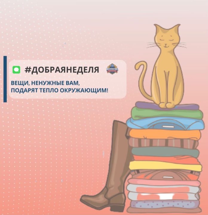 На территории МЦ “Максимум” проходит сбор гуманитарной помощи нуждающимся На территории МЦ “Максимум” проходит сбор гуманитарной помощи нуждающимся