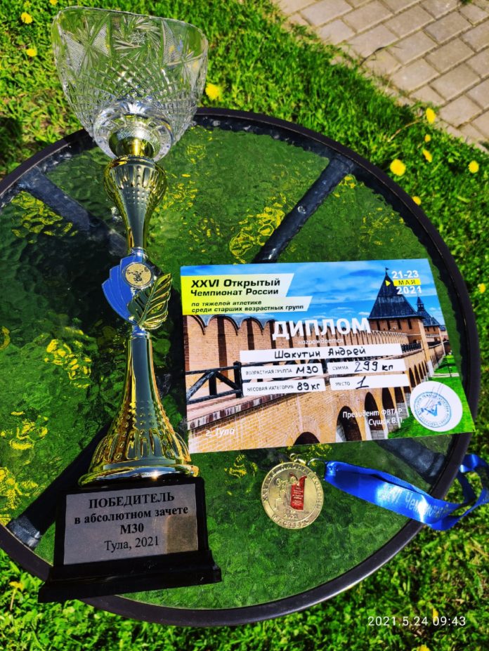 Житель Климовска стал абсолютным чемпионом России