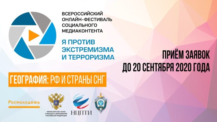 Подольчан приглашают принять участие в конкурсе