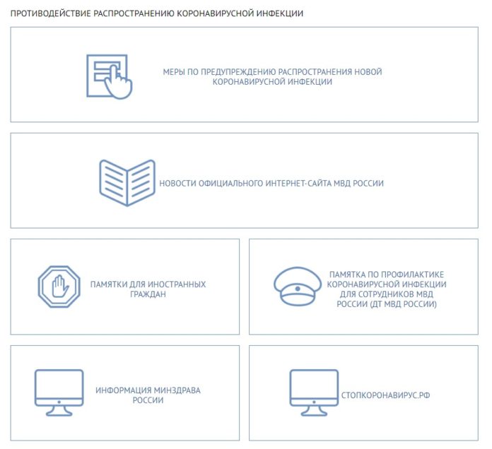 Для иностранцев подготовили памятки