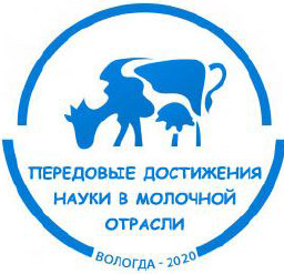 Учёные ВИЖ имени Л.К. Эрнста приняли участие во Всероссийской научно-практической конференции “Передовые достижения науки... Учёные ВИЖ имени Л.К. Эрнста приняли участие во Всероссийской научно-практической конференции “Передовые достижения науки...