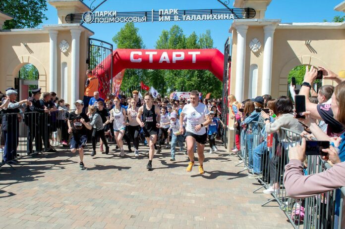 Более тысячи человек приняли участие в благотворительной акции «Бежим к Победе» Более тысячи человек приняли участие в благотворительной акции «Бежим к Победе»