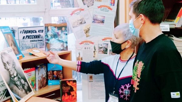 В Центральной детской библиотеке оформили книжную выставку “Горжусь, что я русский!” В Центральной детской библиотеке оформили книжную выставку “Горжусь, что я русский!”