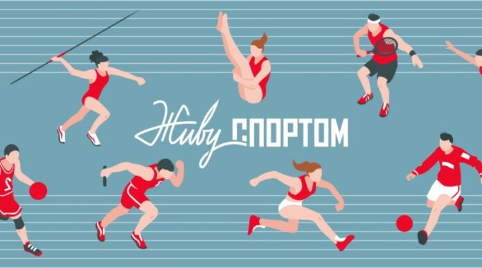 Стартовало голосование за номинантов конкурса «Лучший по профессии» в спортивной отрасли