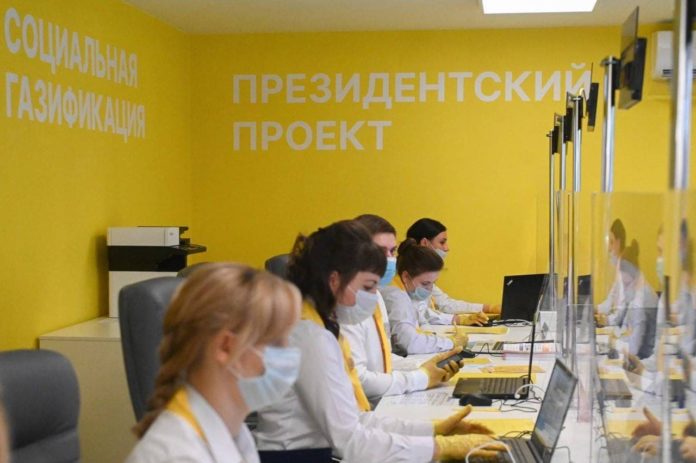 Информируем о социальной газификации в Подмосковье Информируем о социальной газификации в Подмосковье