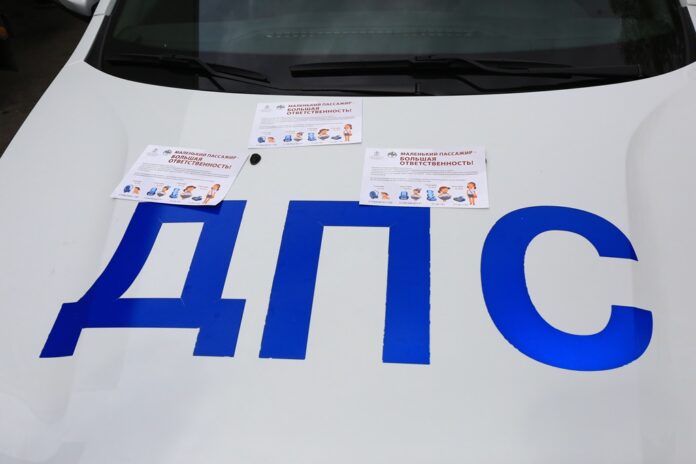 Профилактическое мероприятие «Детское кресло» Профилактическое мероприятие «Детское кресло»