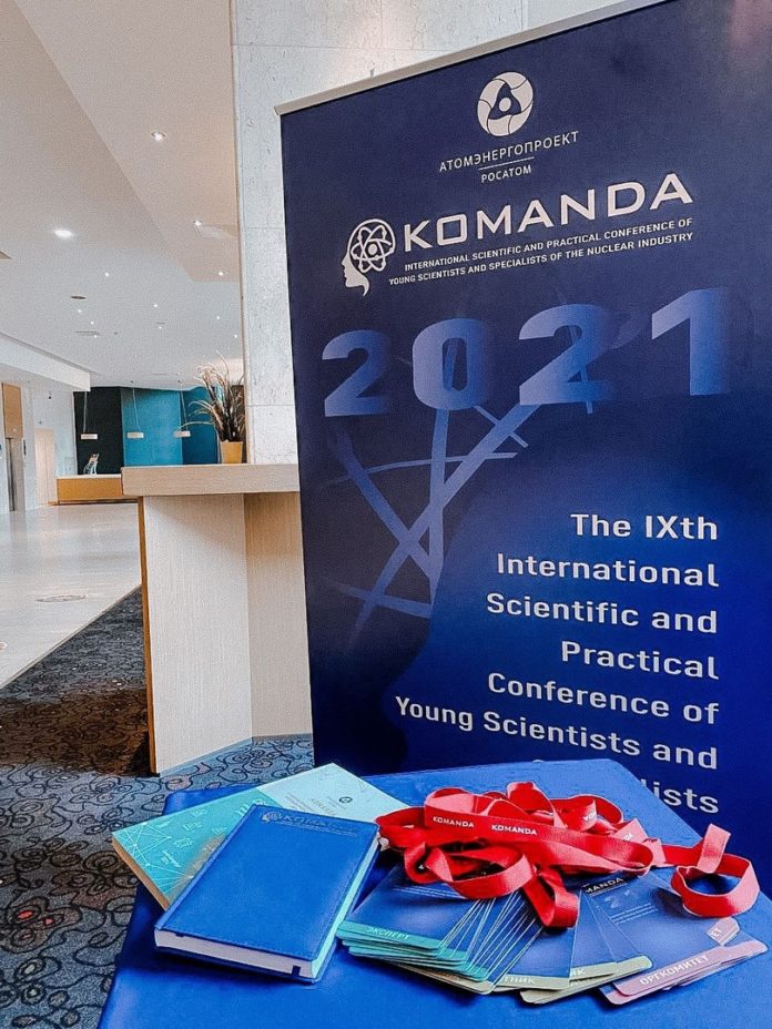 Представители АО ОКБ «ГИДРОПРЕСС» приняли участие в IX Международной научно-практической конференции молодых ученых и... Представители АО ОКБ «ГИДРОПРЕСС» приняли участие в IX Международной научно-практической конференции молодых ученых и...