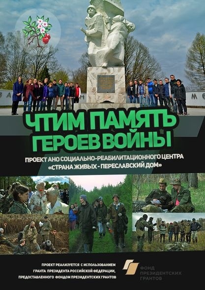 Продолжается строительство музея для поисковых находок ВОВ в Подольском Доме «Страна Живых» Продолжается строительство музея для поисковых находок ВОВ в Подольском Доме «Страна Живых»