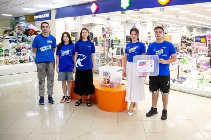 Благотворительная акция помощи «Собери ребенка в школу» началась в Подольске Благотворительная акция помощи «Собери ребенка в школу» началась в Подольске