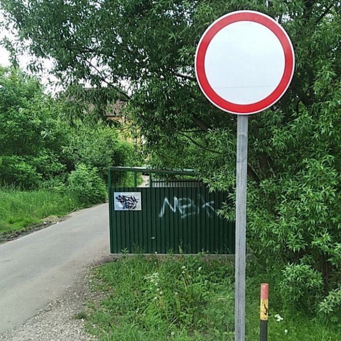 У съезда с улицы Симферопольской установили знак «Движение запрещено» в Климовске