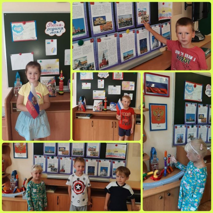 Занятия на тему «Мы патриоты нашей страны» прошли в детском саду № 2 «Золотой... Занятия на тему «Мы патриоты нашей страны» прошли в детском саду № 2 «Золотой...