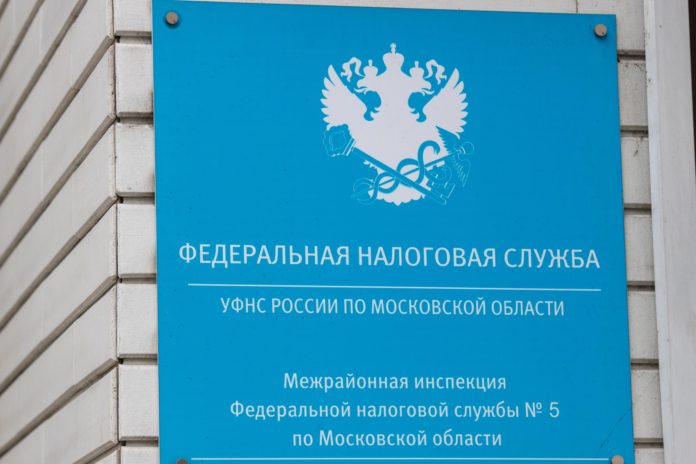 На Едином портале государственных услуг о спецрежиме «Налог на профессиональный доход» На Едином портале государственных услуг о спецрежиме «Налог на профессиональный доход»