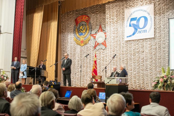 Ветеранская организация «ГИДРОПРЕСС» отметила полувековой юбилей