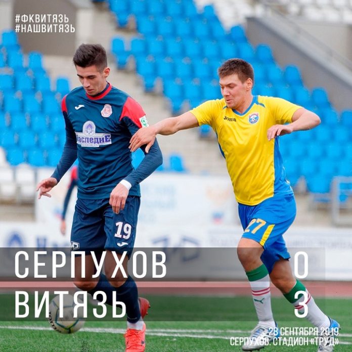 Победа в Серпухове Победа в Серпухове