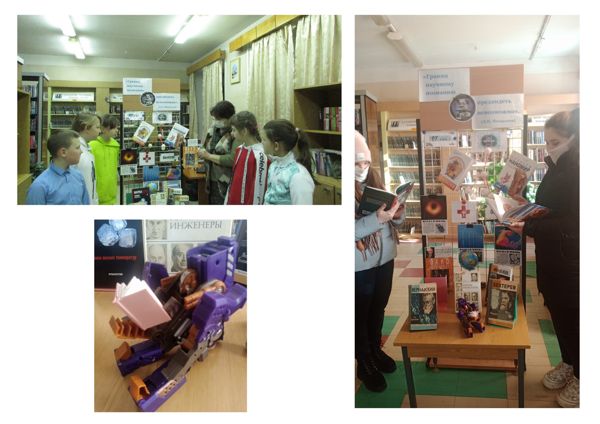 Читатели библиотеки № 12 познакомились с книгой В. Пескова “Окно в природу”