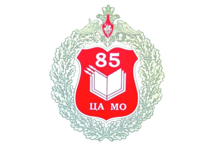 Уникальный архив Уникальный архив