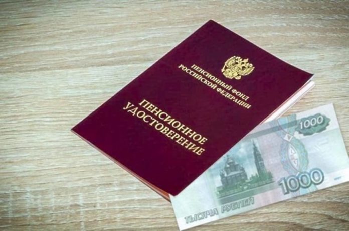 Одиноко проживающие пенсионеры в Подмосковье получают ежемесячную доплату к пенсии Одиноко проживающие пенсионеры в Подмосковье получают ежемесячную доплату к пенсии