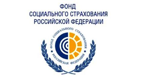 Информируем страхователей Московского областного регионального отделения Фонда социального страхования РФ Информируем страхователей Московского областного регионального отделения Фонда социального страхования РФ