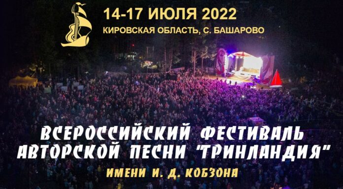 Жителей округа приглашают на фестиваль «Гринландия» Жителей округа приглашают на фестиваль «Гринландия»