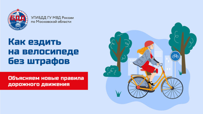 Социальный раунд по безопасности дорожного движения «Безопасная мобильность» проходит в мае Социальный раунд по безопасности дорожного движения «Безопасная мобильность» проходит в мае