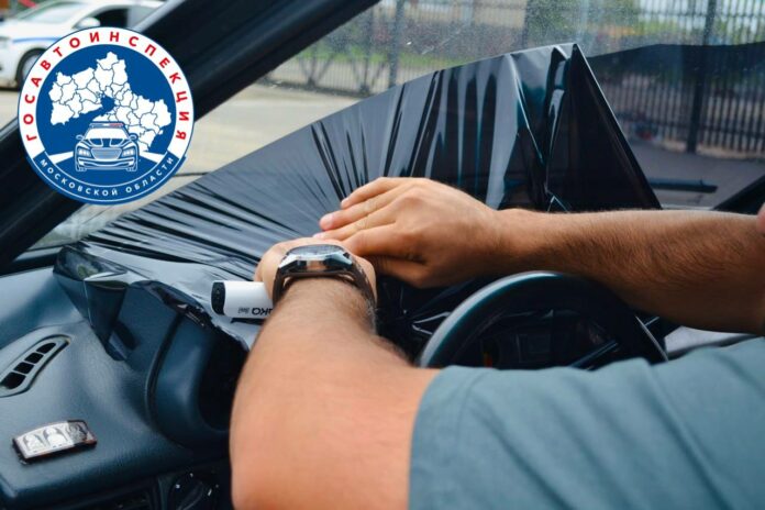 Профилактическое мероприятие «Тонировка» Профилактическое мероприятие «Тонировка»